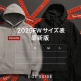 Supreme 25FW サイズ表｜全アイテムを簡単検索！カテゴリ･発売週別！シュプリーム 2025FW対応