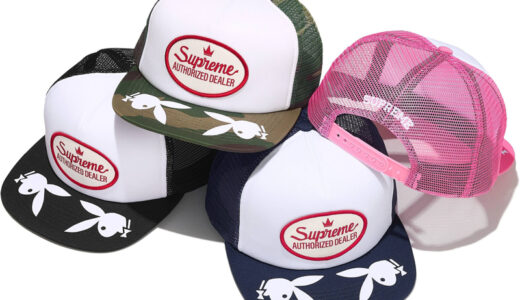 Supreme 26SS Week3｜国内3/14発売のPlayboyコラボなど抽選･価格･完売タイムまとめ