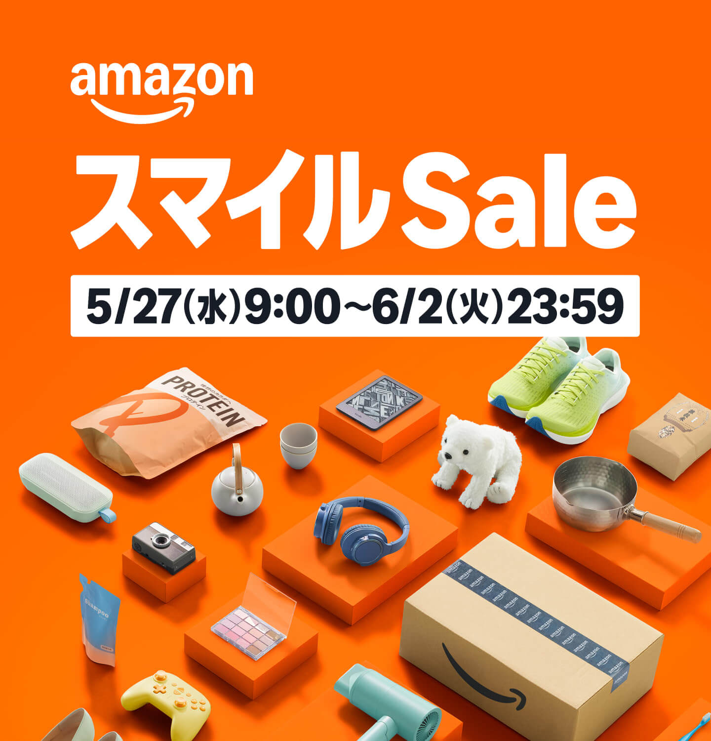 Amazon スマイルセール