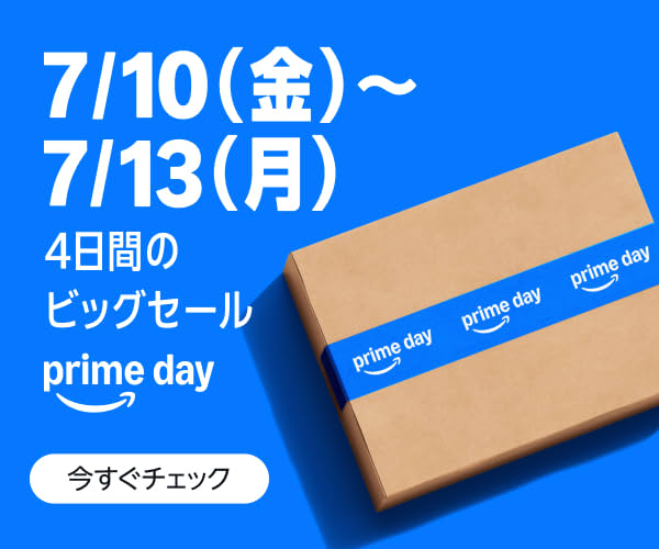 Amazon プライムデー 2026 セール