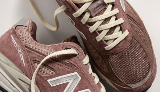 Kith × New Balance 990v4 “Dusty Mauve”が異色！抽選･購入方法とデザインを徹底解説！U990TK4