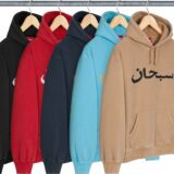 Supreme（シュプリーム） 2026SS Week12 Arabic Logo Hooded Sweatshirt