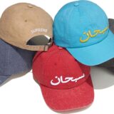 Supreme（シュプリーム） 2026SS Week12 Arabic Logo Ripstop 6-Panel