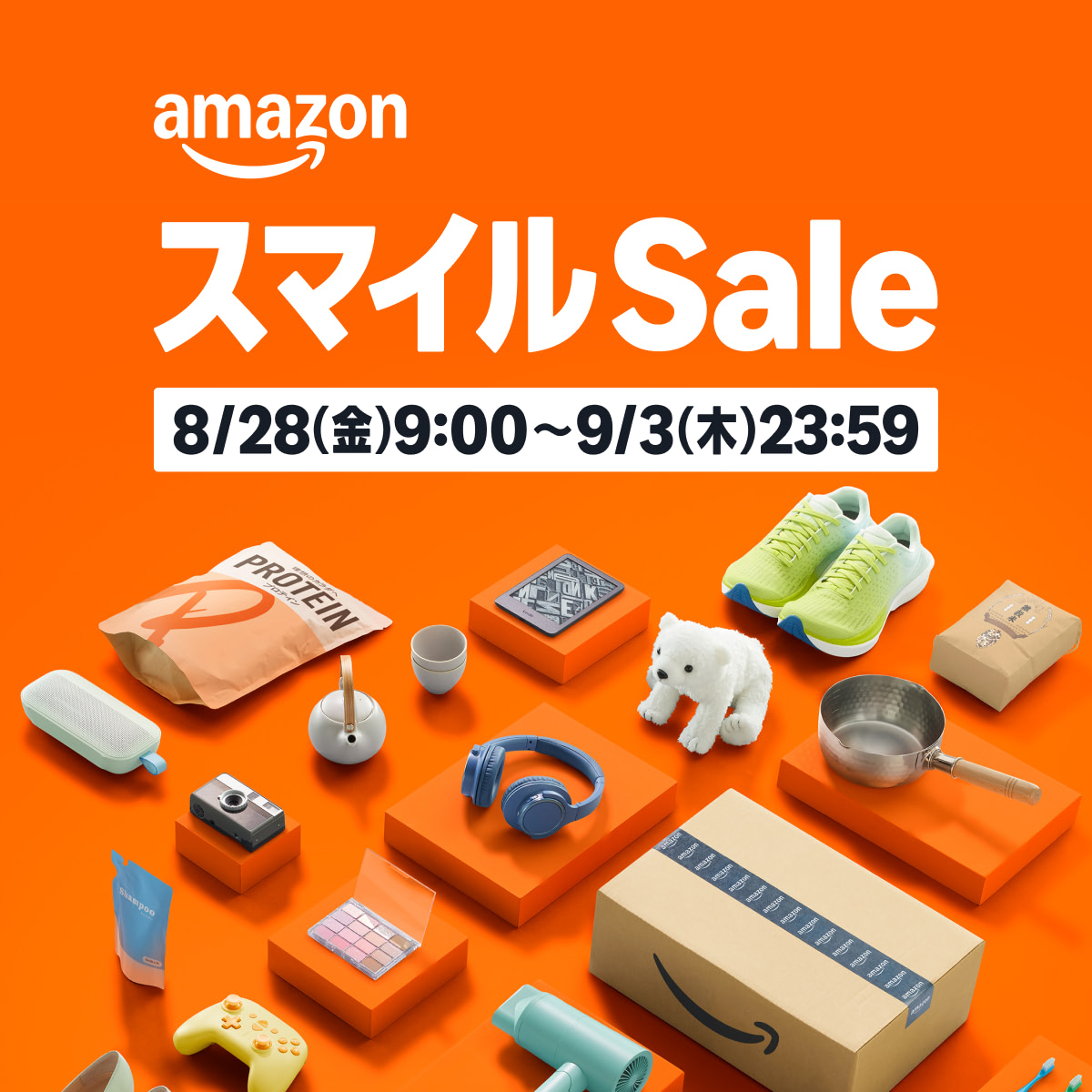 Amazon スマイルSale 2026年8月28日スタート