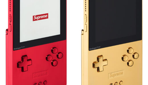 【8/22発売】Supremeのゲームボーイが遊べるAnalogue Pocket｜価格・買い方まとめ