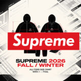 Supreme 26FW サイズ表｜全アイテムを簡単検索！カテゴリ･発売週別！シュプリーム 2026FW対応