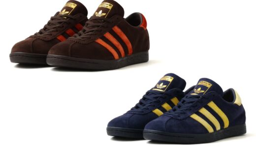 atmos × adidas「TOBACCO KOYO」2色はどっち？ブラウン/ネイビーの抽選･販売情報まとめ